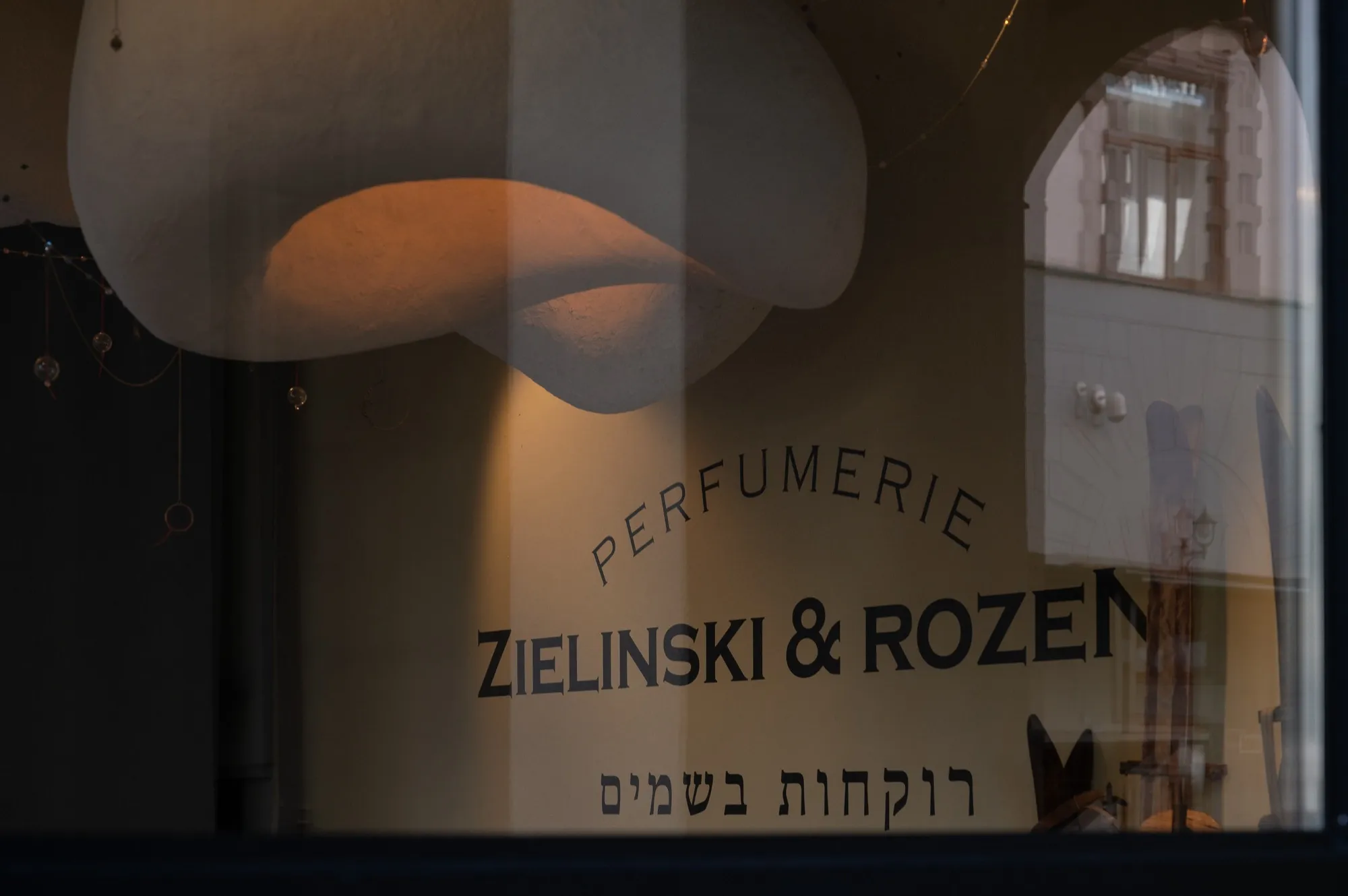 Zielinski & Rozen / Сочи