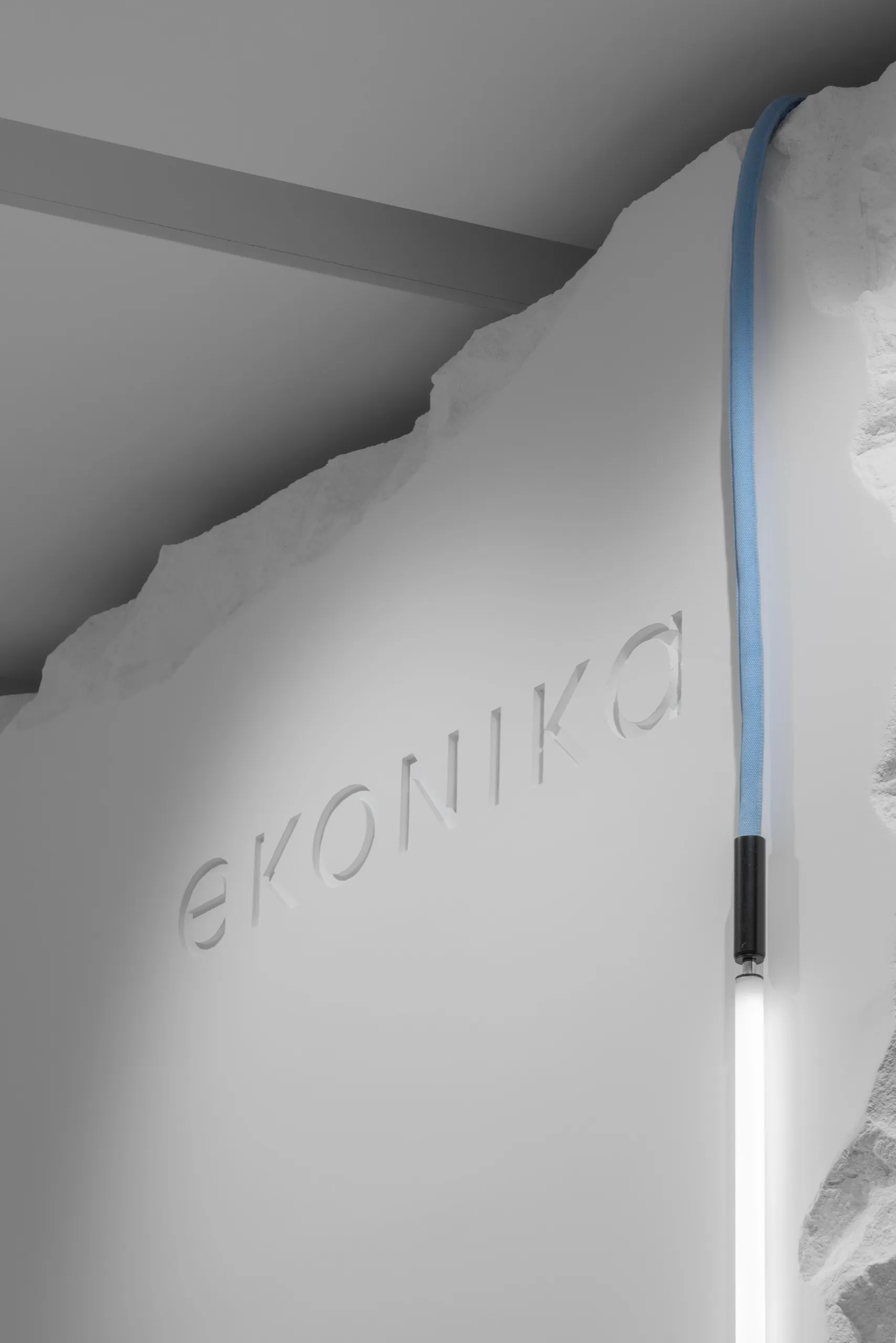 Эконика / Авиапарк